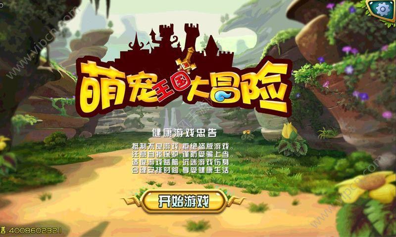 逃离残破的机舱