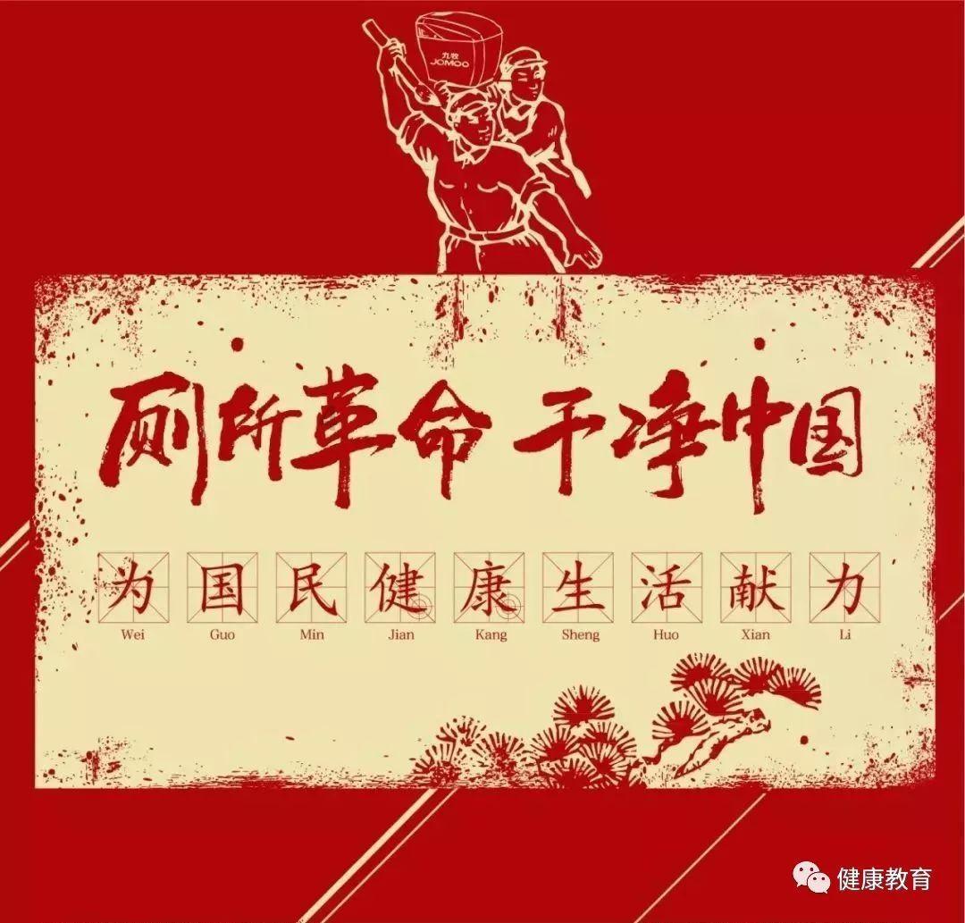 消灭红球大作战选关版