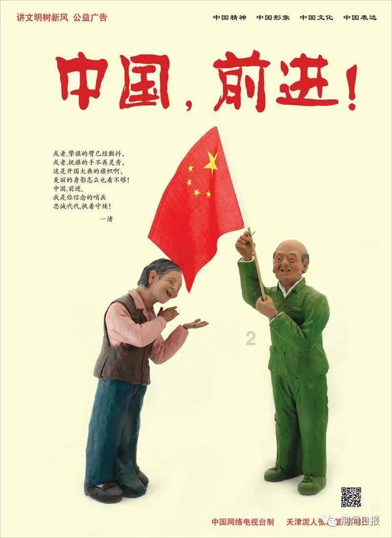 摇滚乐团的装扮